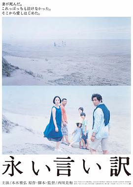 《海逝》电影高清完整版