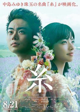 《1917(原声版)》电影高清完整版