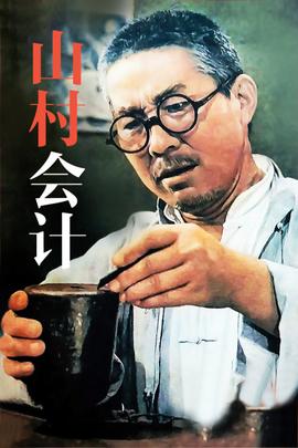 《炎之蜃气楼》动漫高清全集