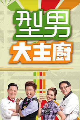 《南瓜剪刀》动漫高清全集