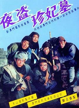 《喜羊羊与灰太狼之筐出未来》动漫高清全集
