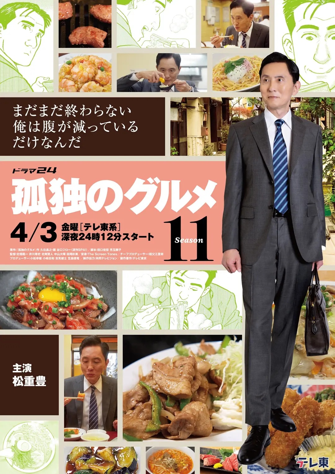 《流浪皇妃》电影高清完整版