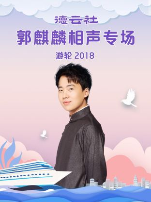 《倾慕相印》电视剧高清全集