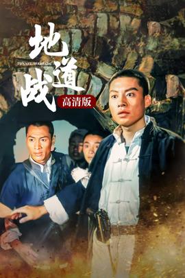 《海贼王剧场版3：珍兽岛的乔巴王国》动漫高清全集