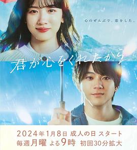 《男人》电影高清完整版