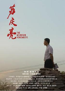《女警出更》电视剧高清全集