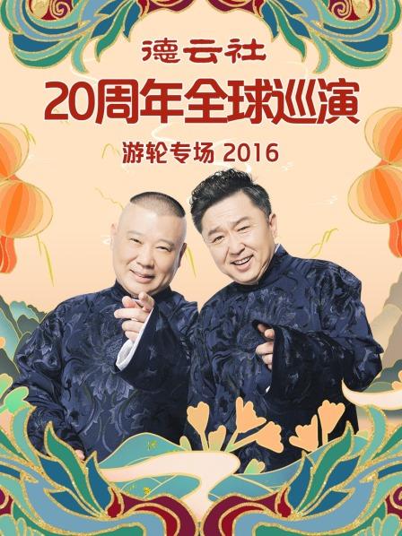 《毒魔复仇2》电影高清完整版