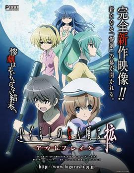 《绑灵国语》电影高清完整版