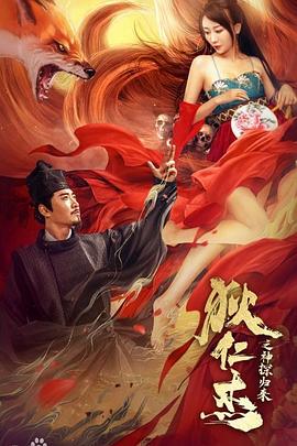 《铁扇公主》电影高清完整版