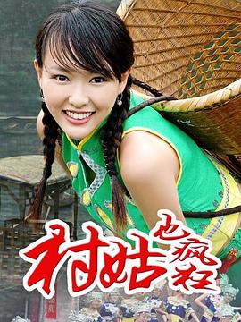 《了不得的麦瑟尔夫人第四季》电视剧高清全集