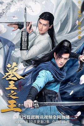 《因父之名》电影高清完整版