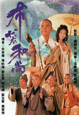 《龙王子第二季》动漫高清全集