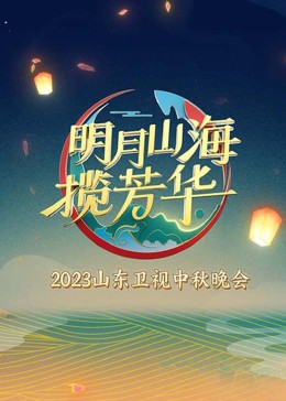 《足球司理锒铛记》电影高清完整版