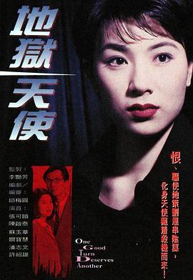 《Trolley：命运交叉点》电视剧高清全集
