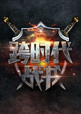 《犯罪心理：演化第十八季》电视剧高清全集