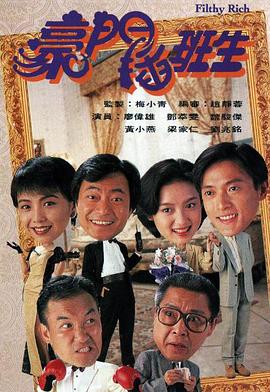 《炮灰》电影高清完整版