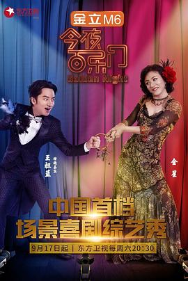 《沙漠突击》电影高清完整版