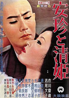 《人约离婚后粤语》电影高清完整版