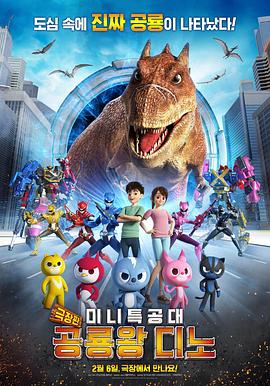 《重紫之雪仙情》电影高清完整版