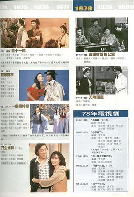 《疗愈心中的创伤剧场版》电影高清完整版