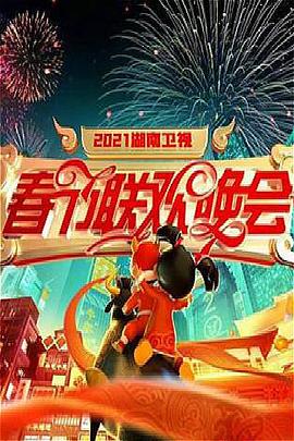 《疗愈心中的创伤剧场版》电影高清完整版