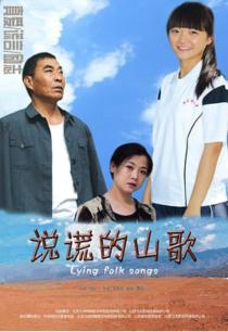 《椅子》电视剧高清全集