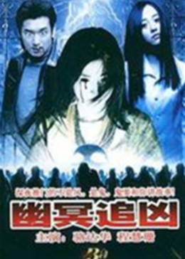 《亲爱的响马大人》电视剧高清全集