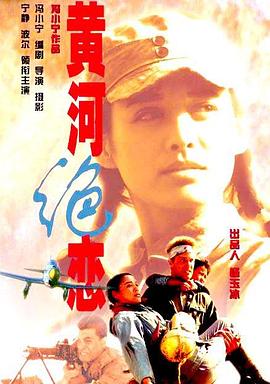 《征婚广告》电影高清完整版