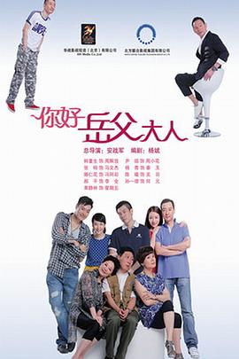 《天然的力气》电影高清完整版