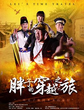 《更夸姣的事第一季》电视剧高清全集