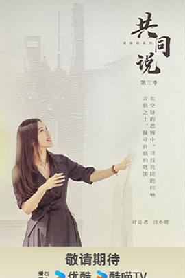 《教师早上好国语》电视剧高清全集
