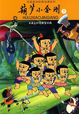 《行过死荫之地》电影高清完整版