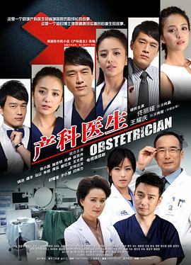 《移情高手》电影高清完整版