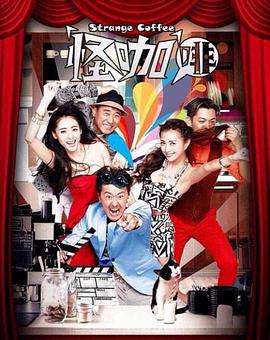 《同门粤语》电影高清完整版
