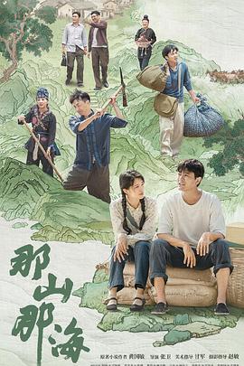 《骸骨无存》电影高清完整版