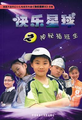 《谎话西西里》电影高清完整版