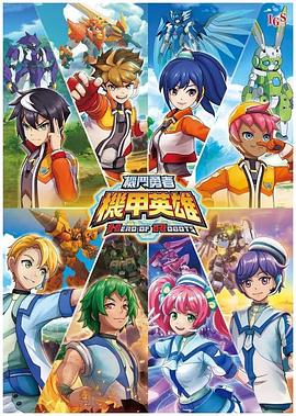 《中之人基因组【实况中】 OAD》动漫高清全集