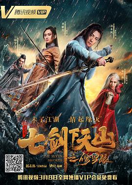 《兵主奇魂》动漫高清全集