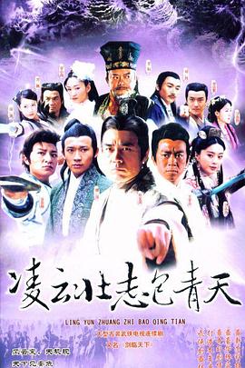 《不要接近我》电视剧高清全集