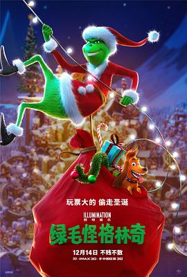 《七月与安生》电视剧高清全集