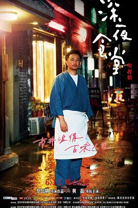 《海吉拉【影视说明】》电影高清完整版
