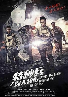 《关于拉克拉女王的惊人本相》电影高清完整版