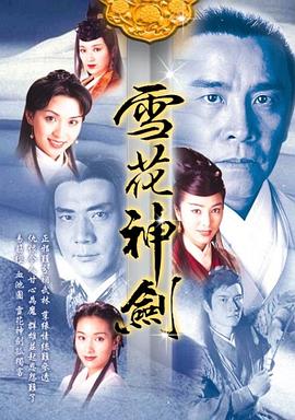 《入铁笼国语》电影高清完整版