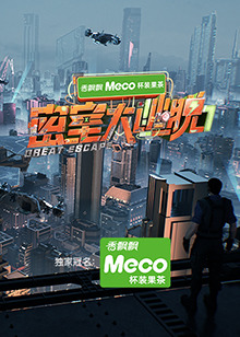 《萍水相腐檐廊下》电影高清完整版