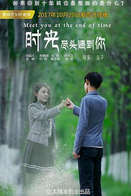 《朝我心脏开枪》电影高清完整版