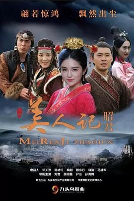 《变色龙》电影高清完整版