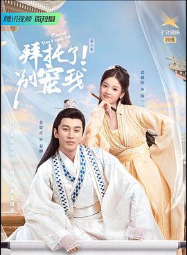 《印度版榜首滴血》电影高清完整版