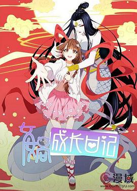 《响雷前锋》电影高清完整版