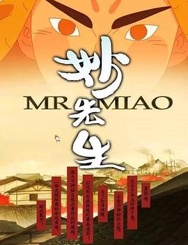 《异度公寓》电影高清完整版
