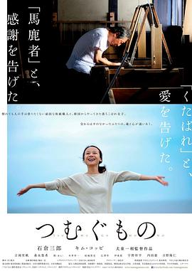 《My盛Lady国语》电视剧高清全集